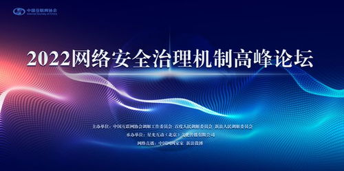 愛聊科技 肩負社會使命，以安全科技助力脫單新未來